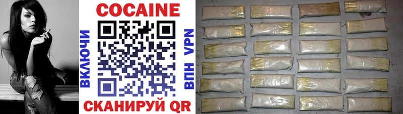 Наркошоп купить Кокаин Каннабис Мефедрон Бутират ГАШИШ APVP Мамадыш