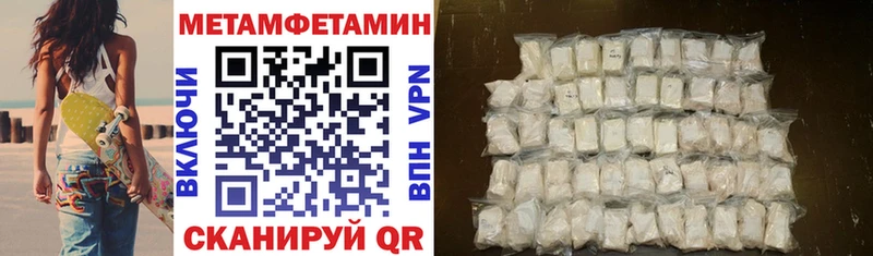 Купить закладки  Мамадыш  Amphetamine 98% 