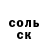 МЕТАДОН кристалл TOTALLY HONEST