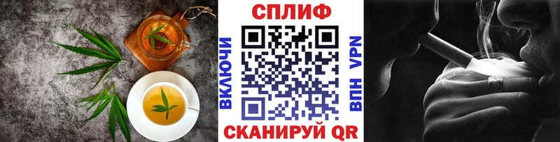 Печенье с ТГК марихуана Купить где Мамадыш