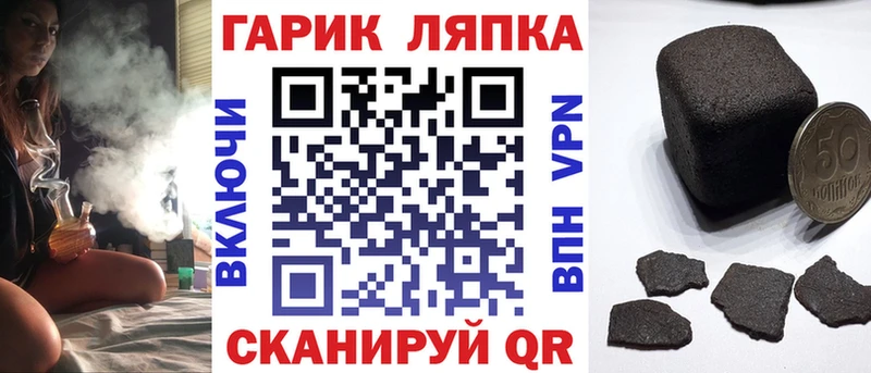 ГАШИШ убойный  Купить где  Мамадыш 
