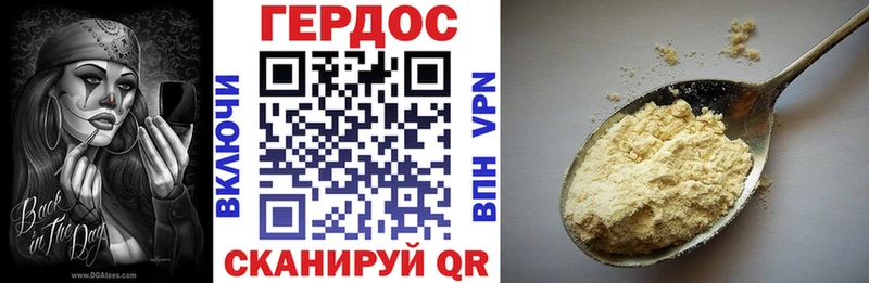 Героин герыч  Купить где  Мамадыш 