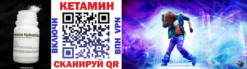 Купить  Мамадыш  КЕТАМИН ketamine 