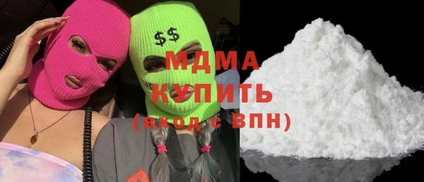 дистиллят марихуана Бородино
