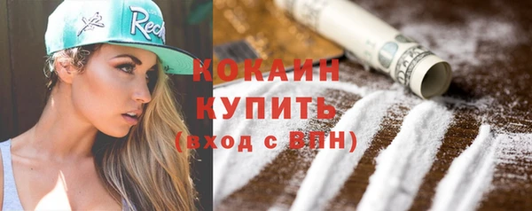Альфа ПВП Бугульма