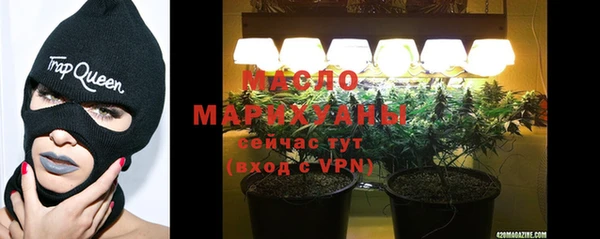 таблы Бронницы