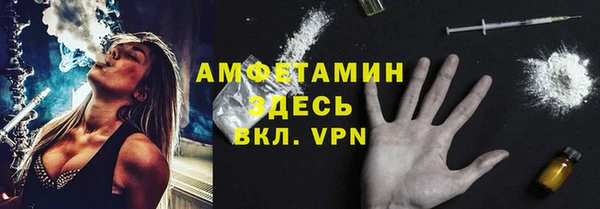 Альфа ПВП Бугульма