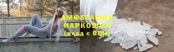 дистиллят марихуана Бородино