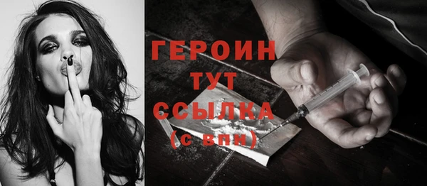 таблы Бронницы
