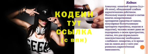 таблы Бронницы