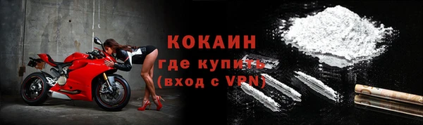 таблы Бронницы