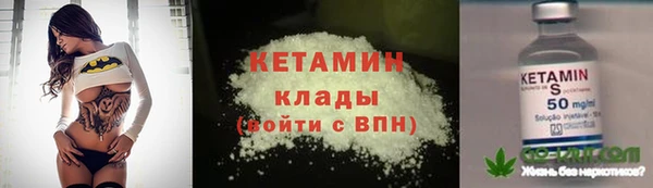 дистиллят марихуана Бородино