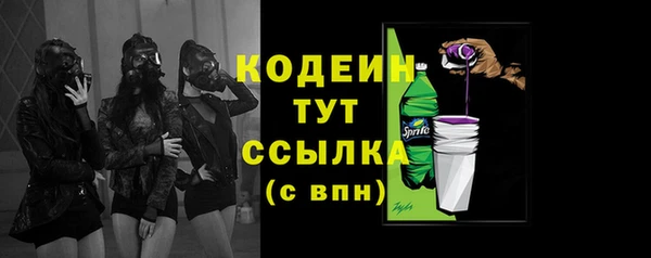 таблы Бронницы