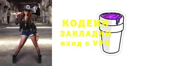 Альфа ПВП Бугульма