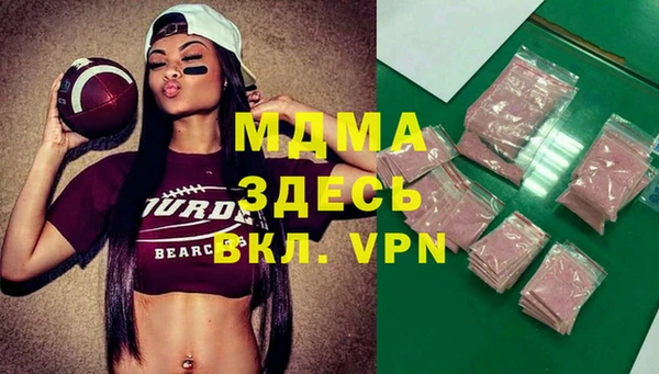 дистиллят марихуана Бородино