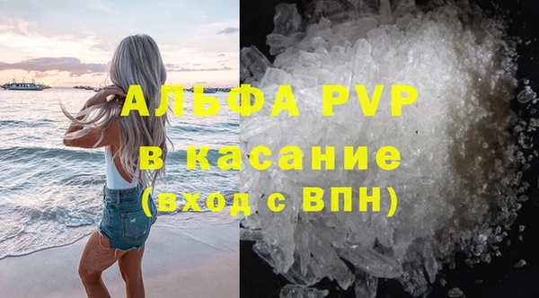 таблы Бронницы