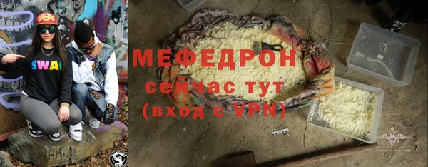героин Богородицк