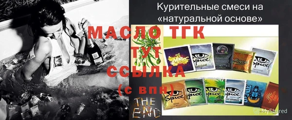 таблы Бронницы