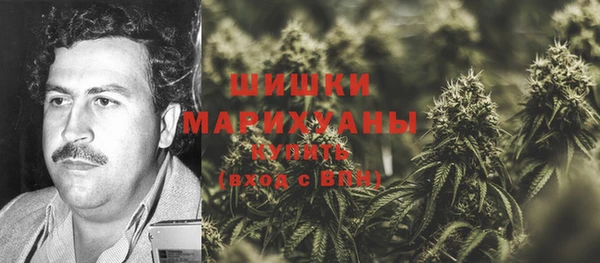 дистиллят марихуана Бородино