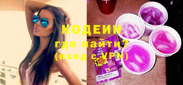 Альфа ПВП Бугульма