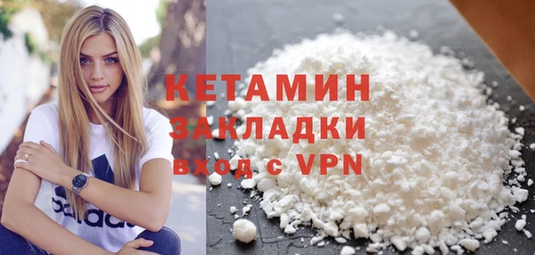 дистиллят марихуана Бородино