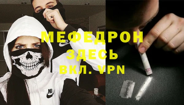 Альфа ПВП Бугульма