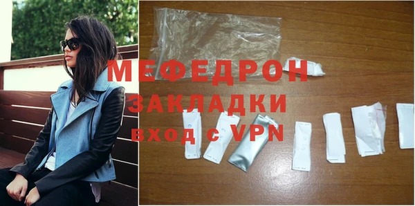 дистиллят марихуана Бородино
