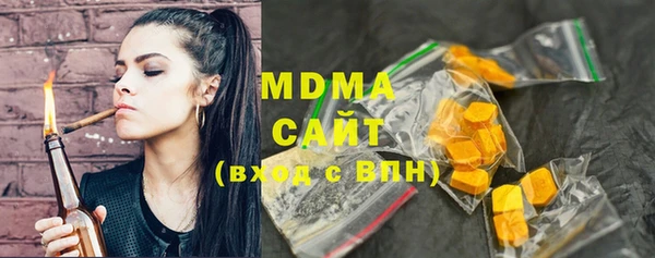 дистиллят марихуана Бородино