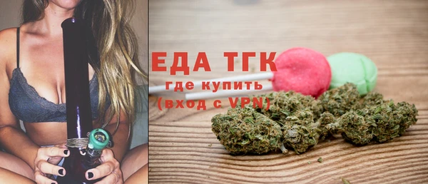 Альфа ПВП Бугульма