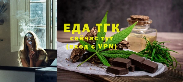 таблы Бронницы