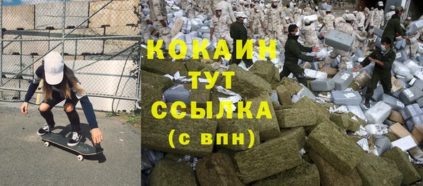 дистиллят марихуана Бородино