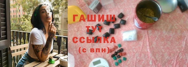 дистиллят марихуана Бородино