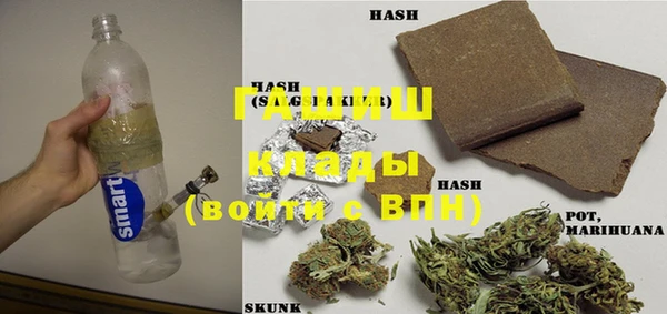 дистиллят марихуана Бородино