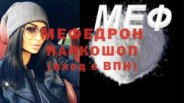 Альфа ПВП Бугульма