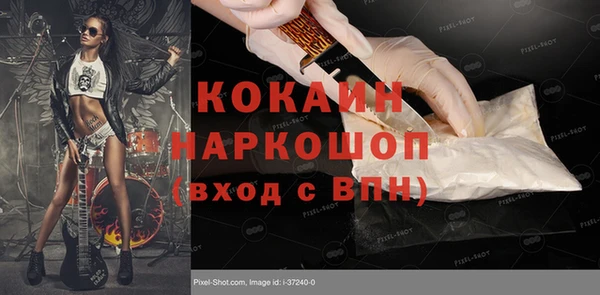 таблы Бронницы