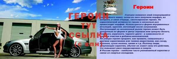 Альфа ПВП Бугульма