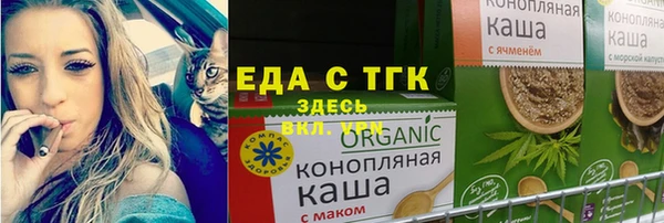 таблы Бронницы