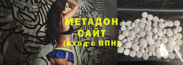 дистиллят марихуана Бородино