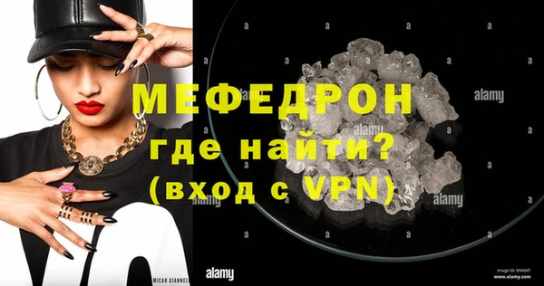 таблы Бронницы