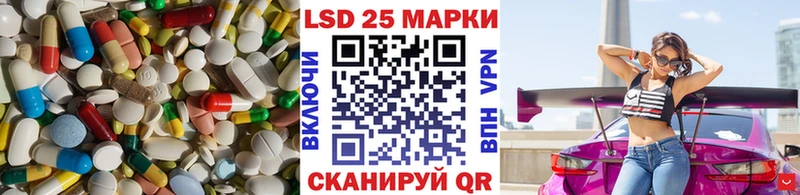 Купить закладки  Мамадыш  Лсд 25 экстази ecstasy 