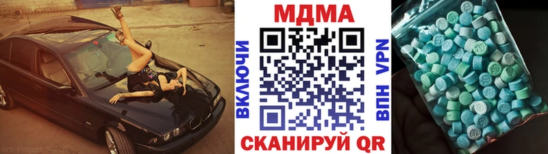 Купить закладки  Мамадыш  МДМА crystal 