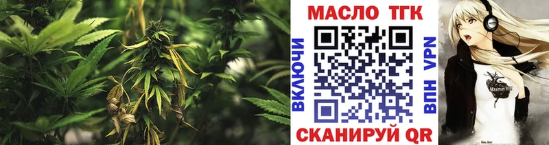 Купить где  Мамадыш  ТГК вейп с тгк 